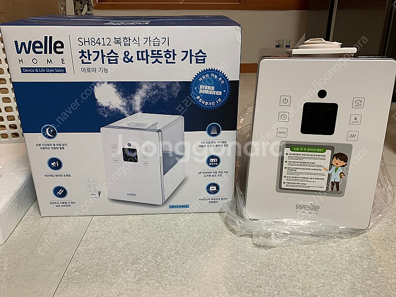 대용량 복합식 가습기--0