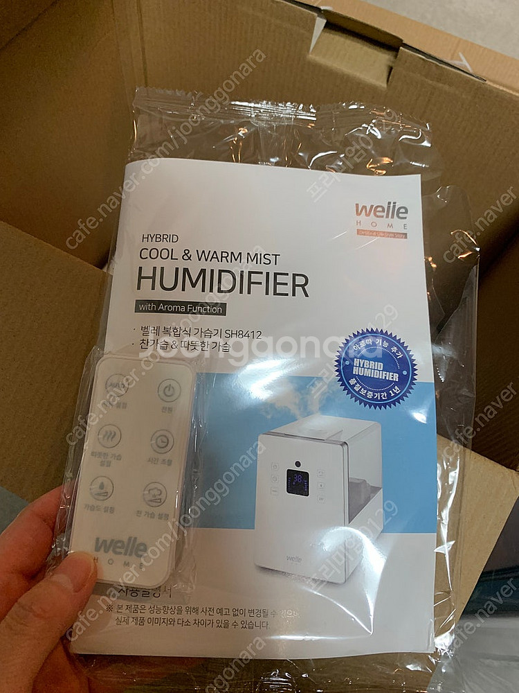 대용량 복합식 가습기--4