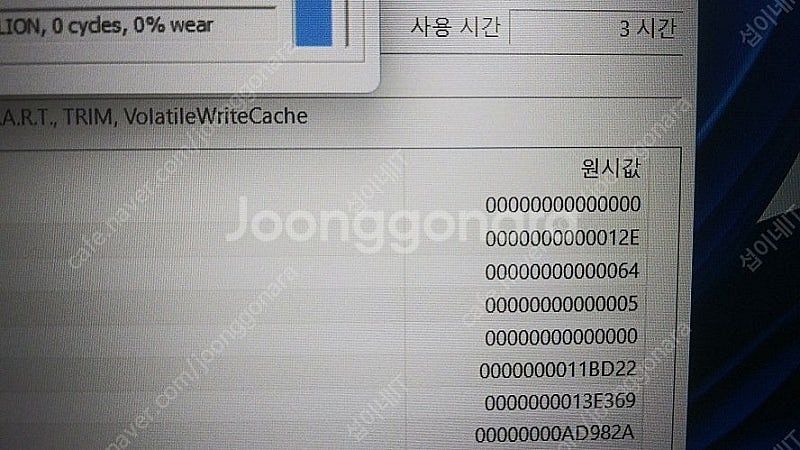 [판매]MSI 최신 게이밍 노트북/13세대 i7,RTX...--8