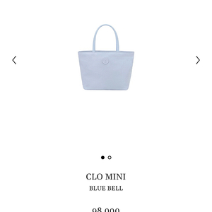 미닛뮤트 클로 미니 CLO MINI BLUE BELL