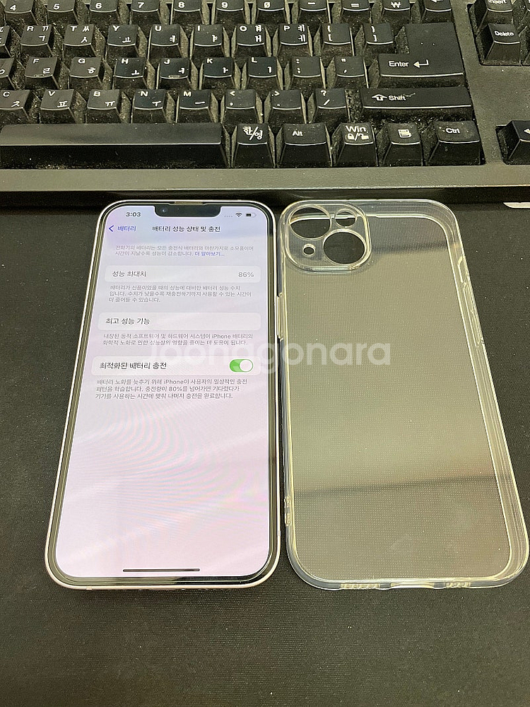 아이폰14 퍼플 512GB 상태좋은 중고61만팝니다.--2