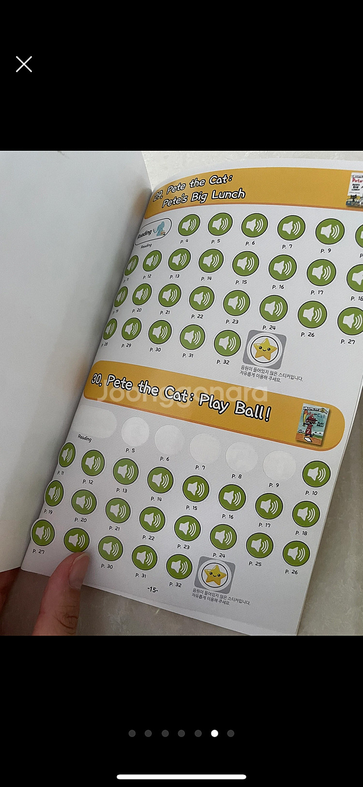 아이캔리드 mf--1