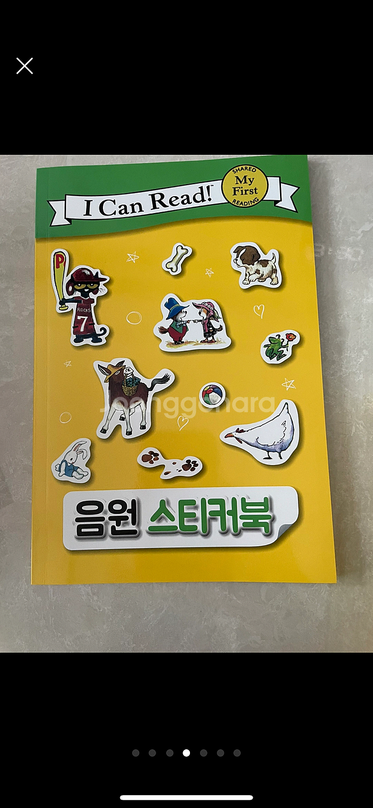 아이캔리드 mf--3