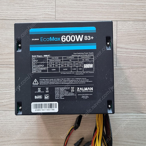 잘만 파워 600w