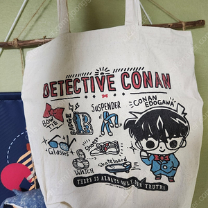 코난가방