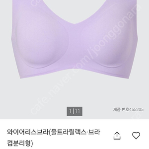 유니클로 와이어리스브라 S 퍼플 새상품 2개있어요