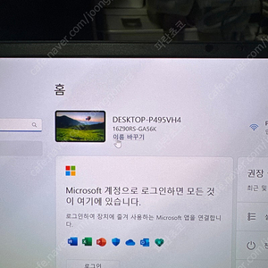 16z90rs 그램스타일 16 ram 16기가 1.5tb