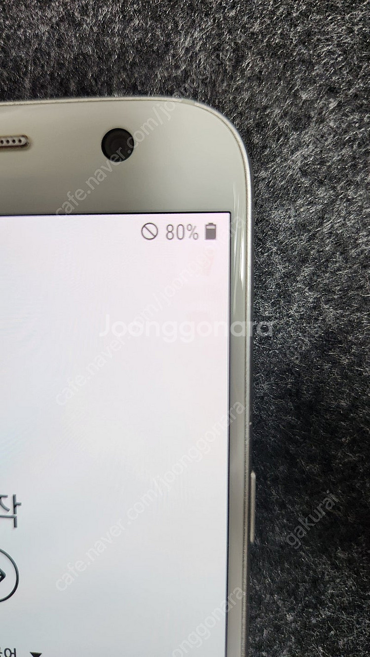 갤럭시 S7 32G 판매합니다.--6