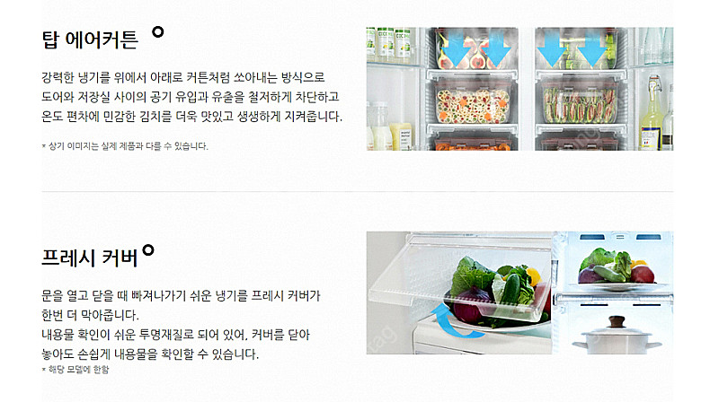 딤채 대용량 김치냉장고 551L--7
