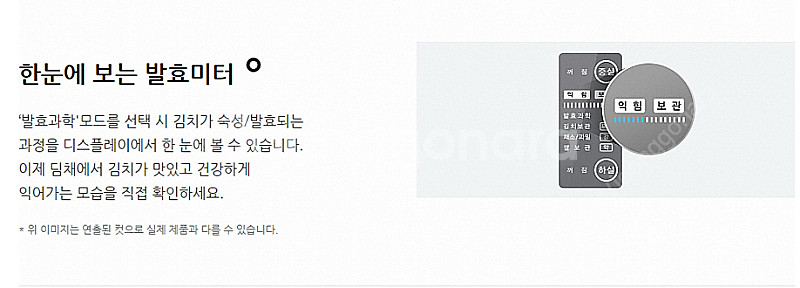 딤채 대용량 김치냉장고 551L--9