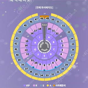 성시경 콘서트 29일 A구역 2층 2연석 삽니다.