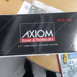 6.5" AXIOM 카스피커 시스템