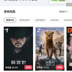 CGV 1매 평일,주말 판매합니다.