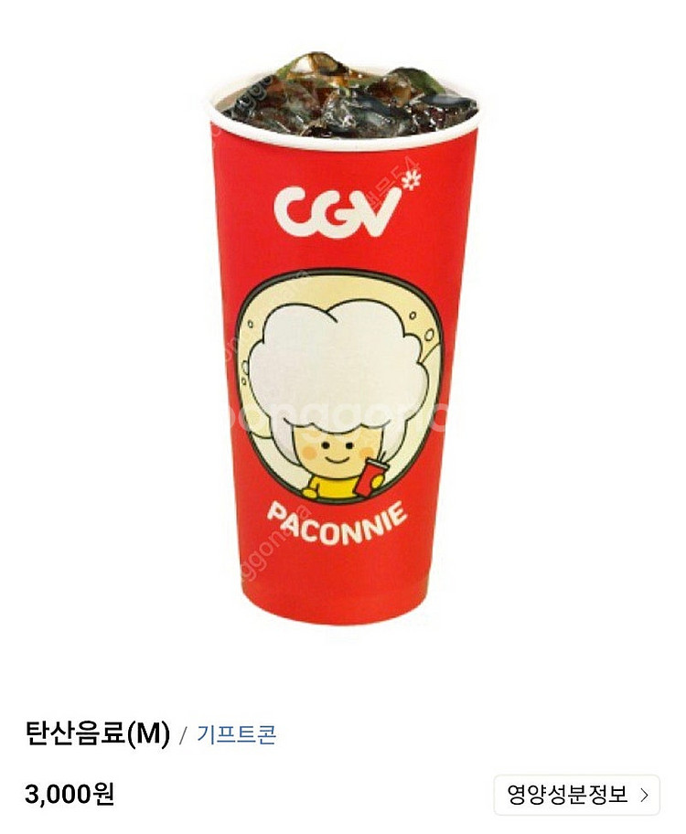 CGV 팝콘M 4000원 캬라멜 어니언 치즈 달콤 탄산...--1