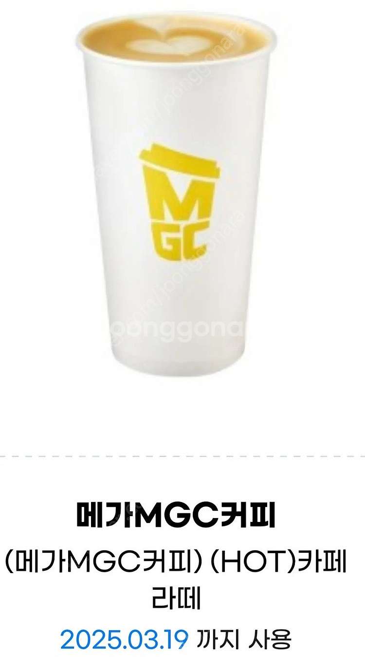 메가커피 카페라떼 2400원 팜--0
