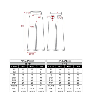 꺌랑 세편 기모버젼 M (일반,롱)세상편한바지