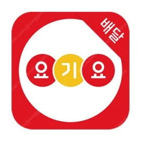 요기요 3천원 쿠폰 천원쿠폰 3장씩 팝니다