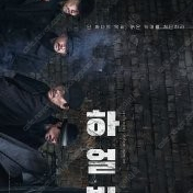 CGV2매 아무영화(일반관) 예매