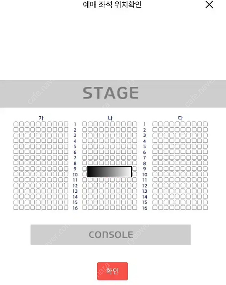 (원가 이하) 박진영 콘서트 12/29(일) 5시 4연...--0