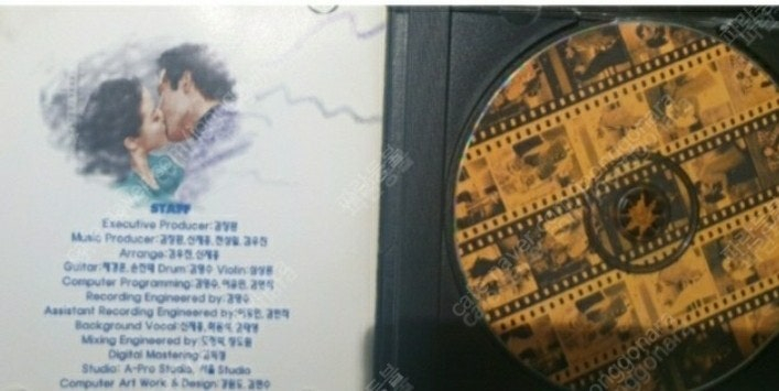 영화 패자부활전 희귀 사운드트랙 OST CD 음반 앨범 김희선 장동건 골든걸스 박미경 노이즈 이미지