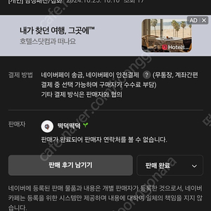 (흑백요리사 조리복) 븟 아이스비 조리복판매합니다