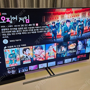 QN75Q85RAFXKR 75인치 4K QLED TV 저렴히 판매