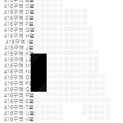 임영웅 리사이틀 ［RE:CITAL］ 416구역 통로열 4층 (4F) 가족석 최저가양도