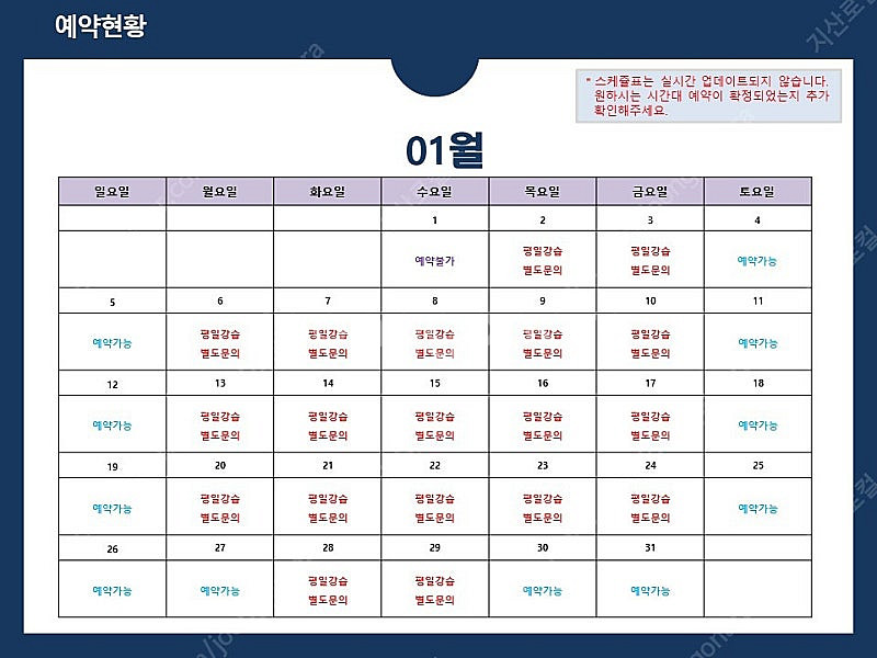웰리힐리파크 24/25 씨즌 스키, 스노우보드 4시간 ...--2