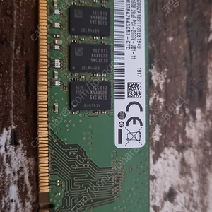 램ram 16기가 ddr4팝니다