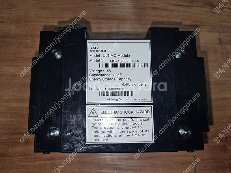 슈퍼캐패시터 LIC 825f 15v1세트--4