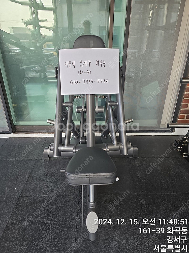 블랙벳 사선스미스 및 짐80 시티드 로우 판매합니다--0