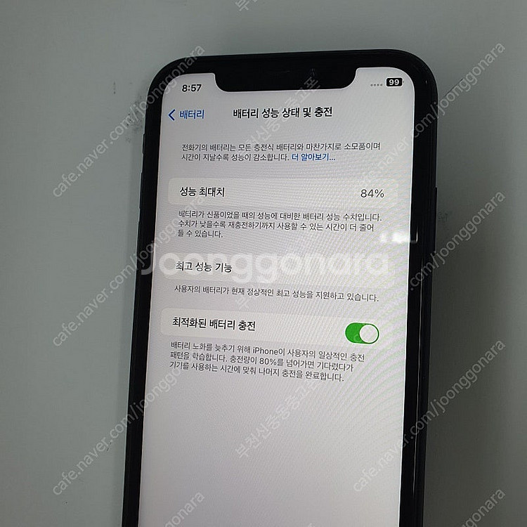 190358 아이폰XR 블랙64기가 무잔상 외관깔끔 인...--2