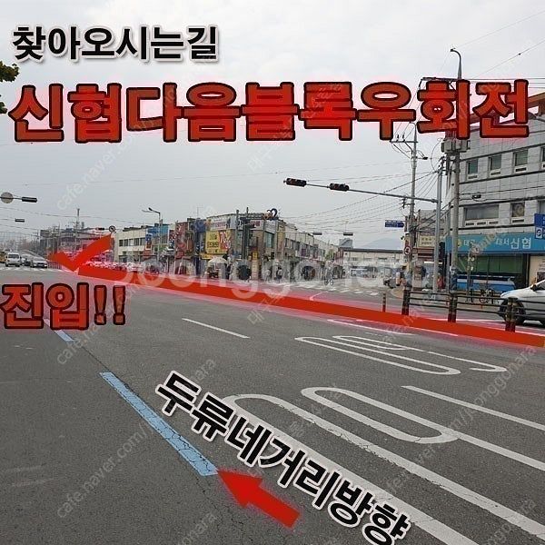 판매 대구중고폰 S24플러스 512기가 마블그레이 특S...--8