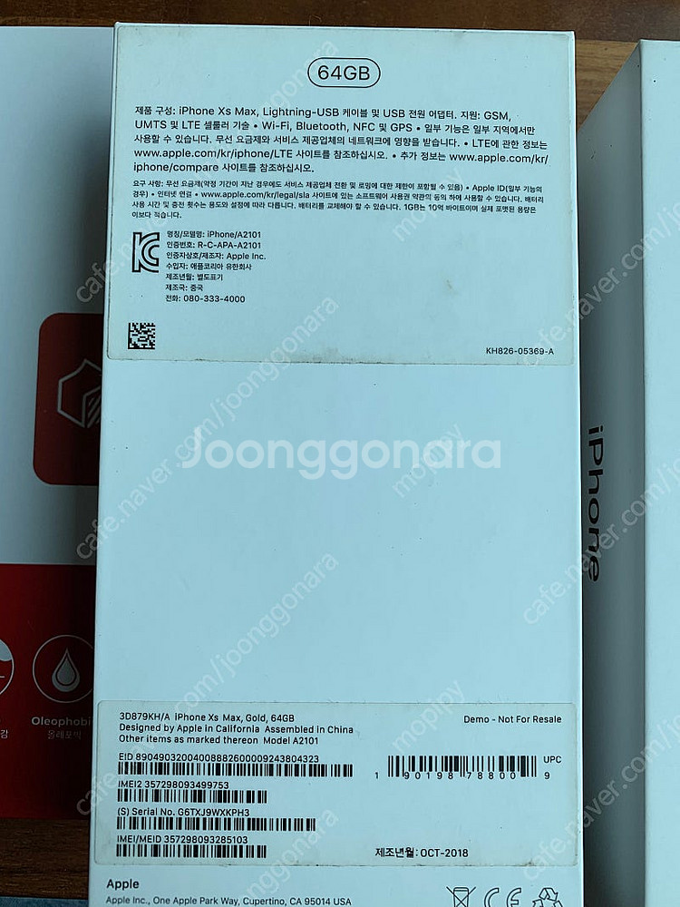 아이폰 XS MAX 64기가 골드 팝니다--1