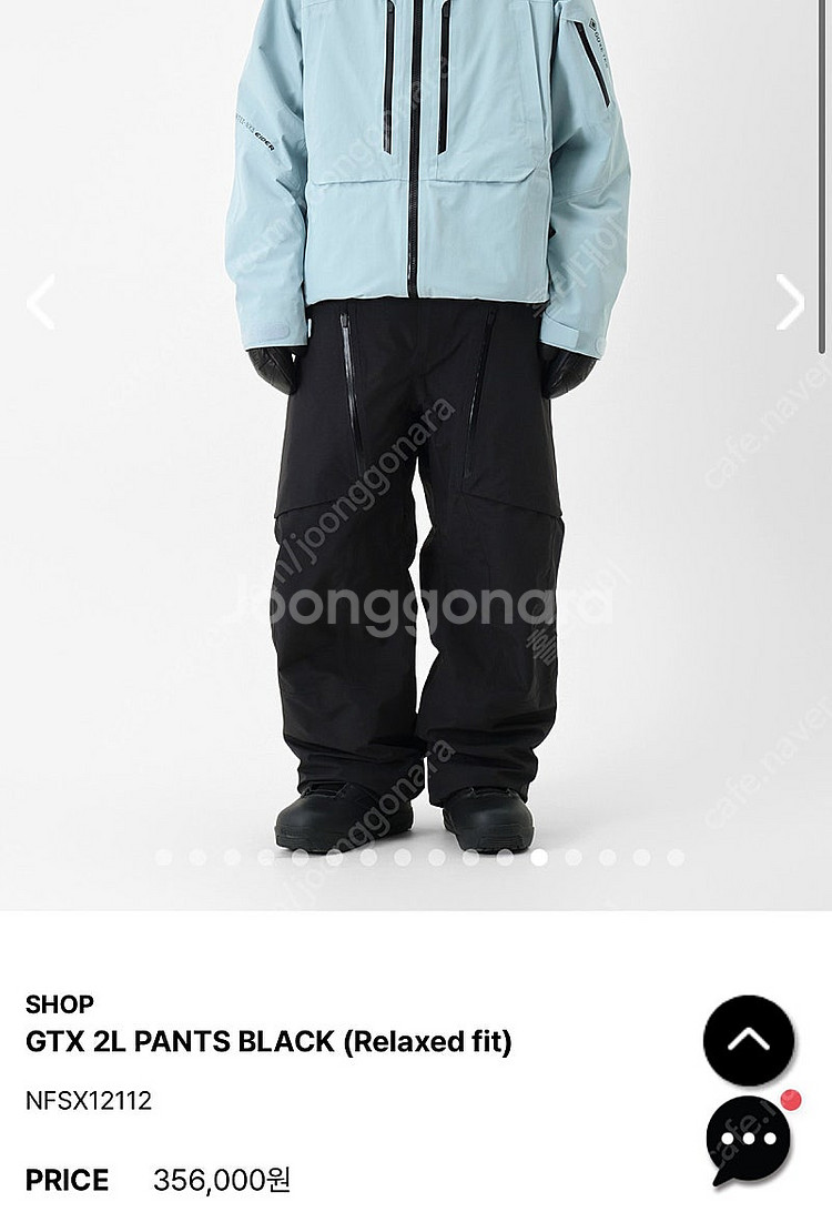 디미토 고어텍스 보드복 팬츠 GTX 2L PANTS 2...--2