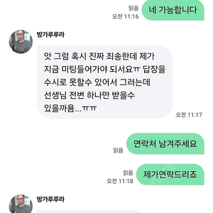 010-4239-6636사기글입니다.