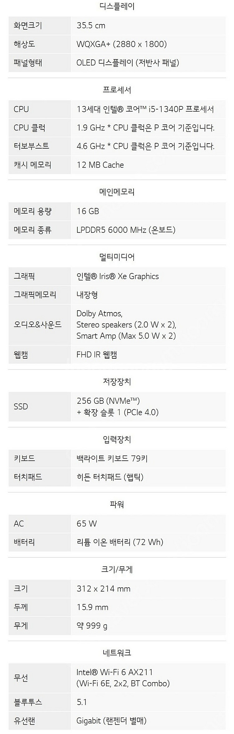 14ZD90RS-GX56K--1