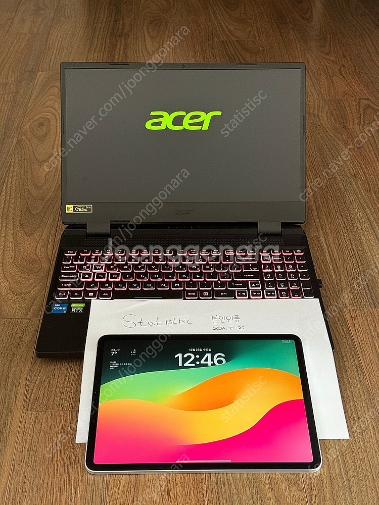 acer 니트로 5 게이밍노트북 (qhd 165Hz, ...--0