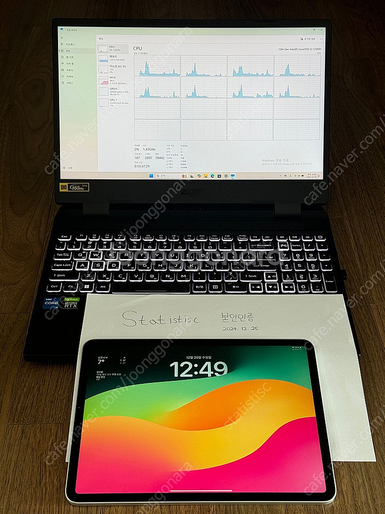 acer 니트로 5 게이밍노트북 (qhd 165Hz, ...--1