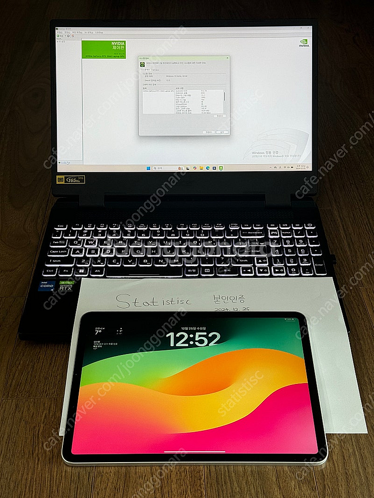 acer 니트로 5 게이밍노트북 (qhd 165Hz, ...--2