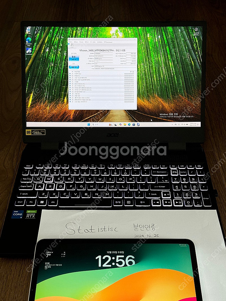 acer 니트로 5 게이밍노트북 (qhd 165Hz, ...--3
