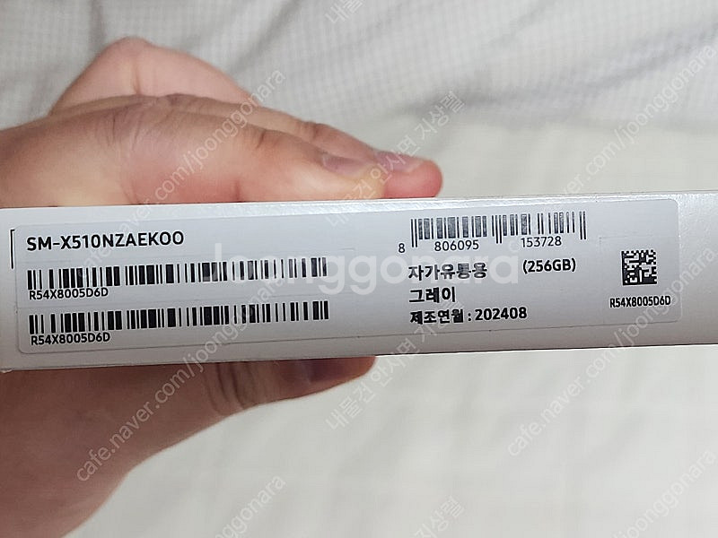 [업자x] 미개봉 갤럭시탭 S9 FE WIFI 256g...--4