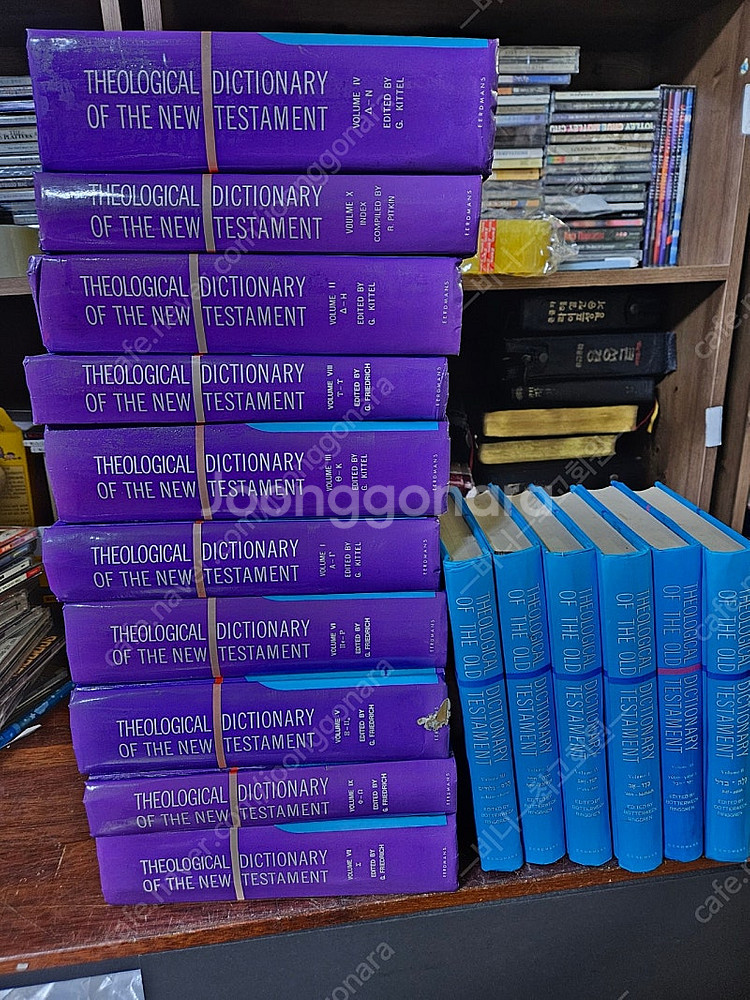 신약성경 신학사전 원서 Theological Dictionary of t he New Testament 16권 일괄--0
