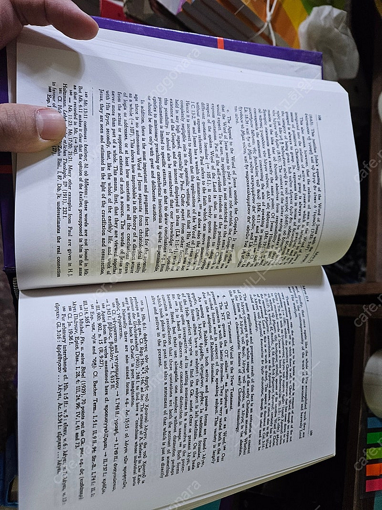 신약성경 신학사전 원서 Theological Dictionary of t he New Testament 16권 일괄--6