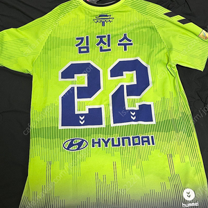 전북현대 20시즌 2xl