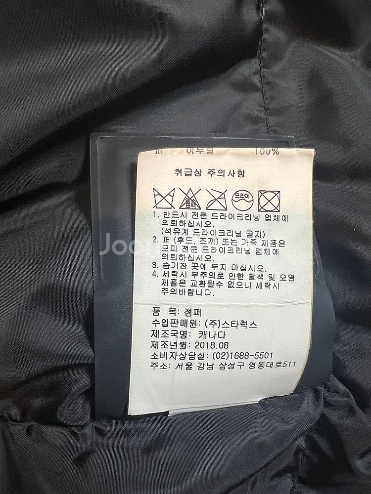 무스너클 네이비 패딩 xs--5