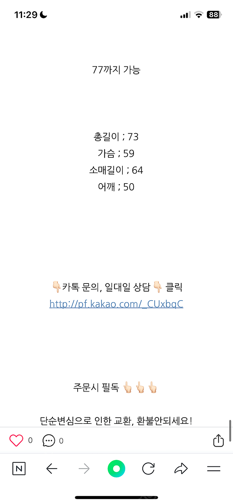 정가25만 베르가못 숄 토글 무스탕 시어링 버베인 멜라...--9