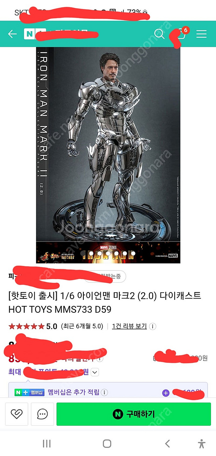 핫토이 아이언맨2.2.0 삽니다.--0