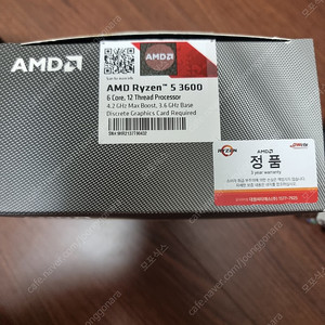 3600 / b450m pro4 / DDR4 8GB * 2 / fsp 700w 판매합니다. 박풀구성