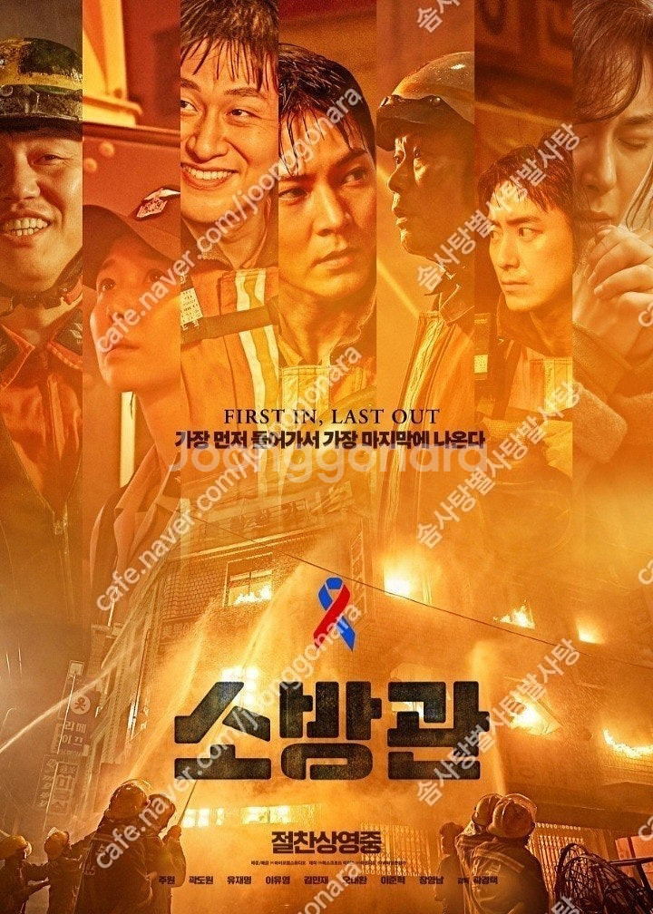 롯데 2인 15000원, CGV IMAX, 4DX 12...--0